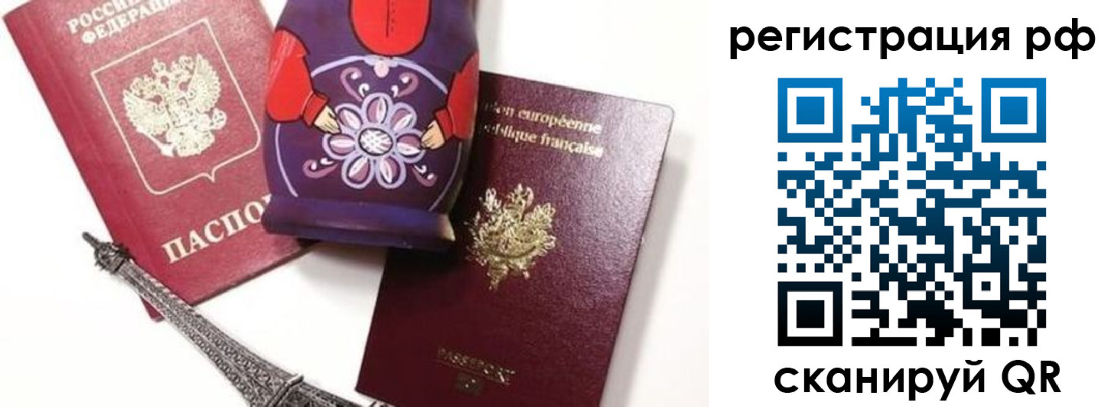 форма 3 в Тогучине