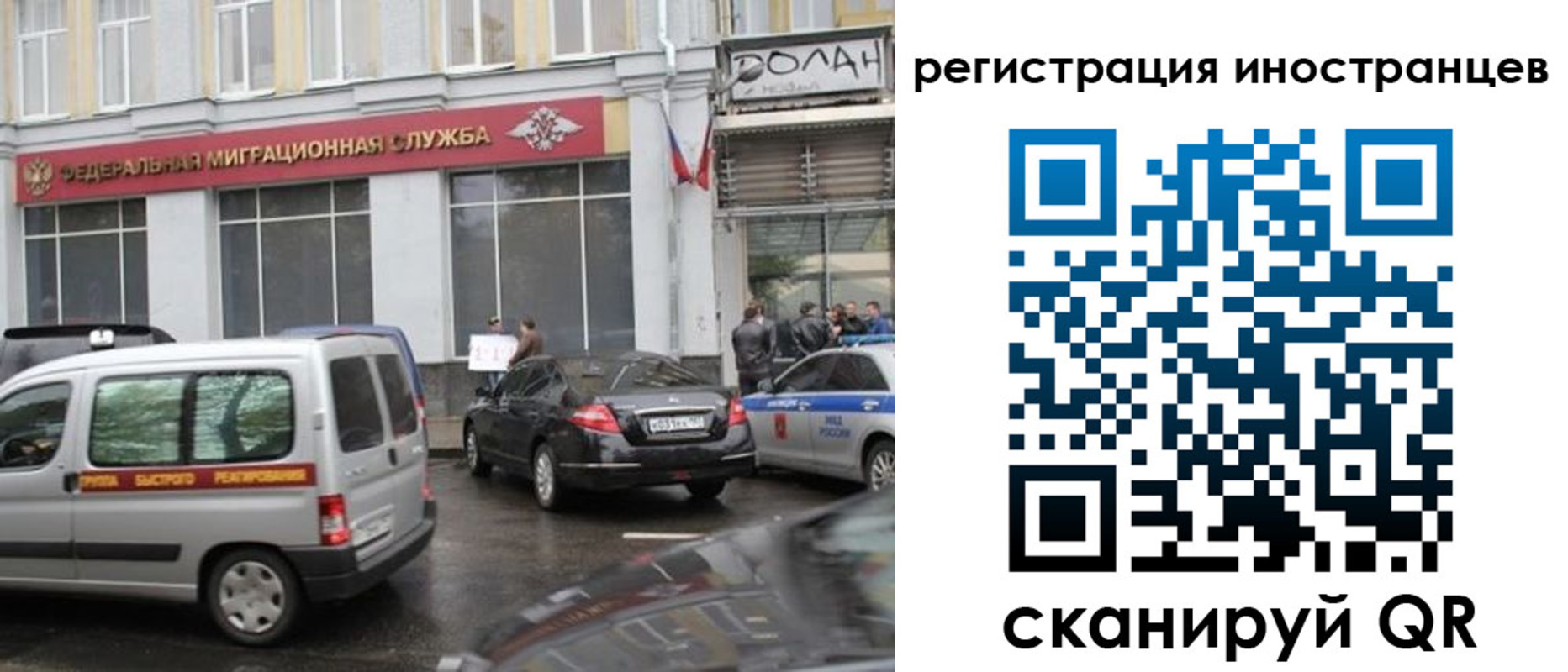 временная регистрация надежно в Тогучине
